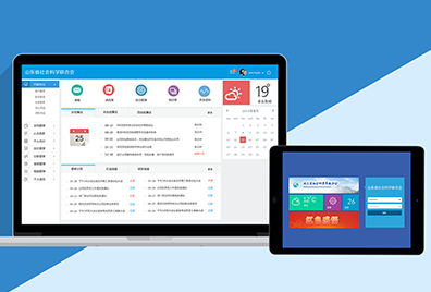 濟(jì)南APP開(kāi)發(fā)與軟件定制 聚焦考試系統(tǒng)的高效解決方案