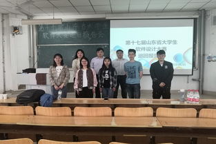 第十七屆山東省大學(xué)生軟件大賽巡回報(bào)告會(huì)圓滿落幕，山東軟件開發(fā)人才蓄勢待發(fā)